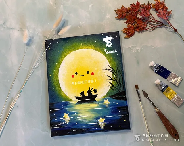 月光小舟｜壓克力作品