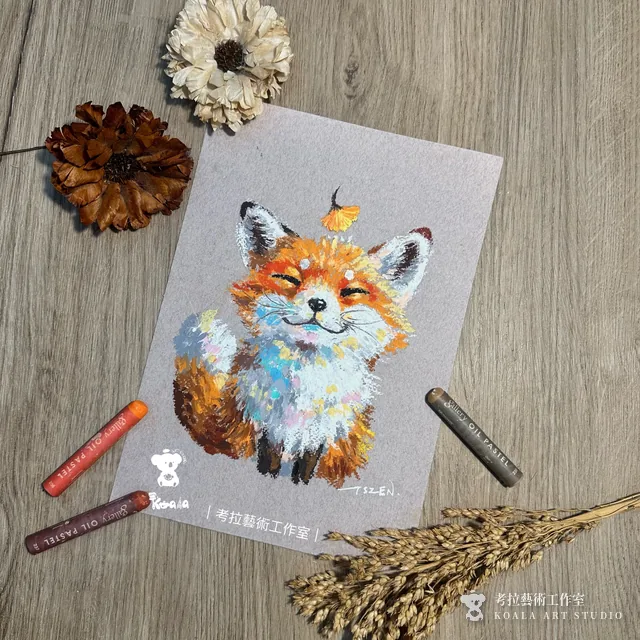 秋之狐油性粉彩作品