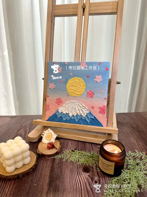 奶油富士山｜壓克力肌理畫作品